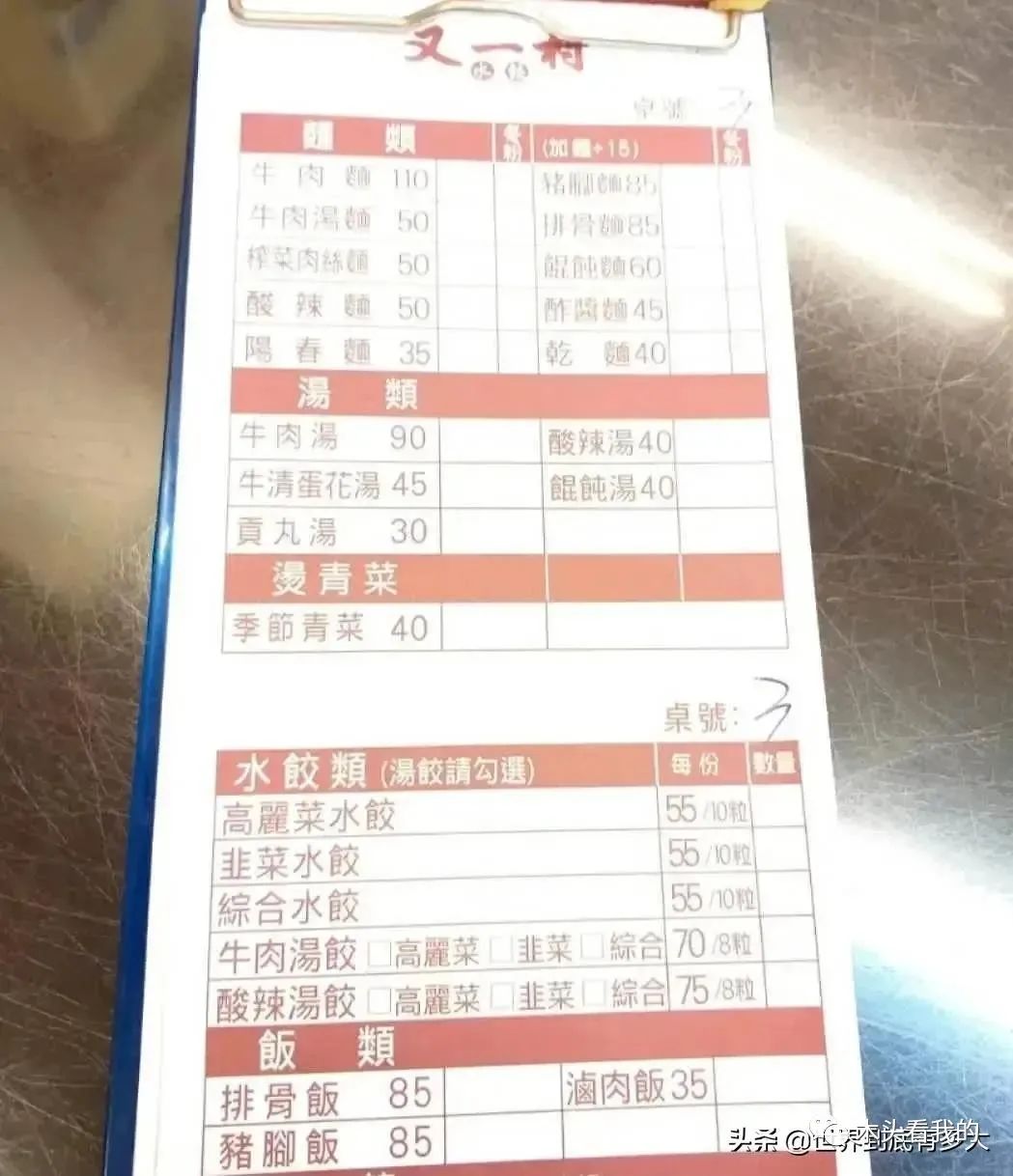 1664467077520262.jpg