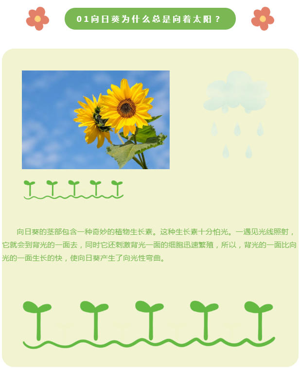 1664538573392120.png