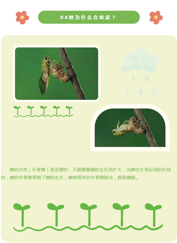 1664538573526413.png