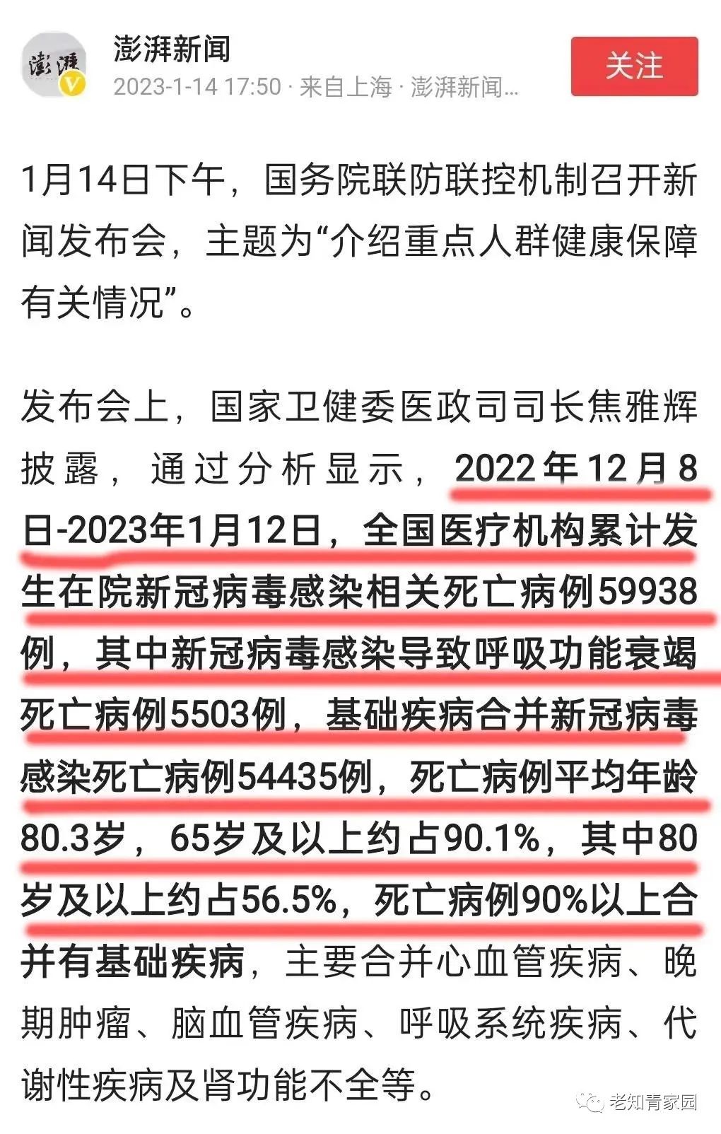 1674051493213093.jpg