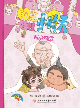 1688129849955784.png 640 (9).png