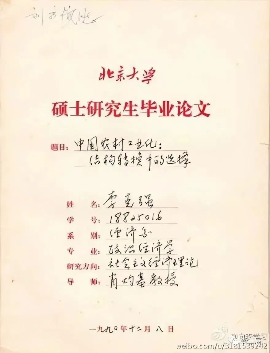 1699774940466275.jpg