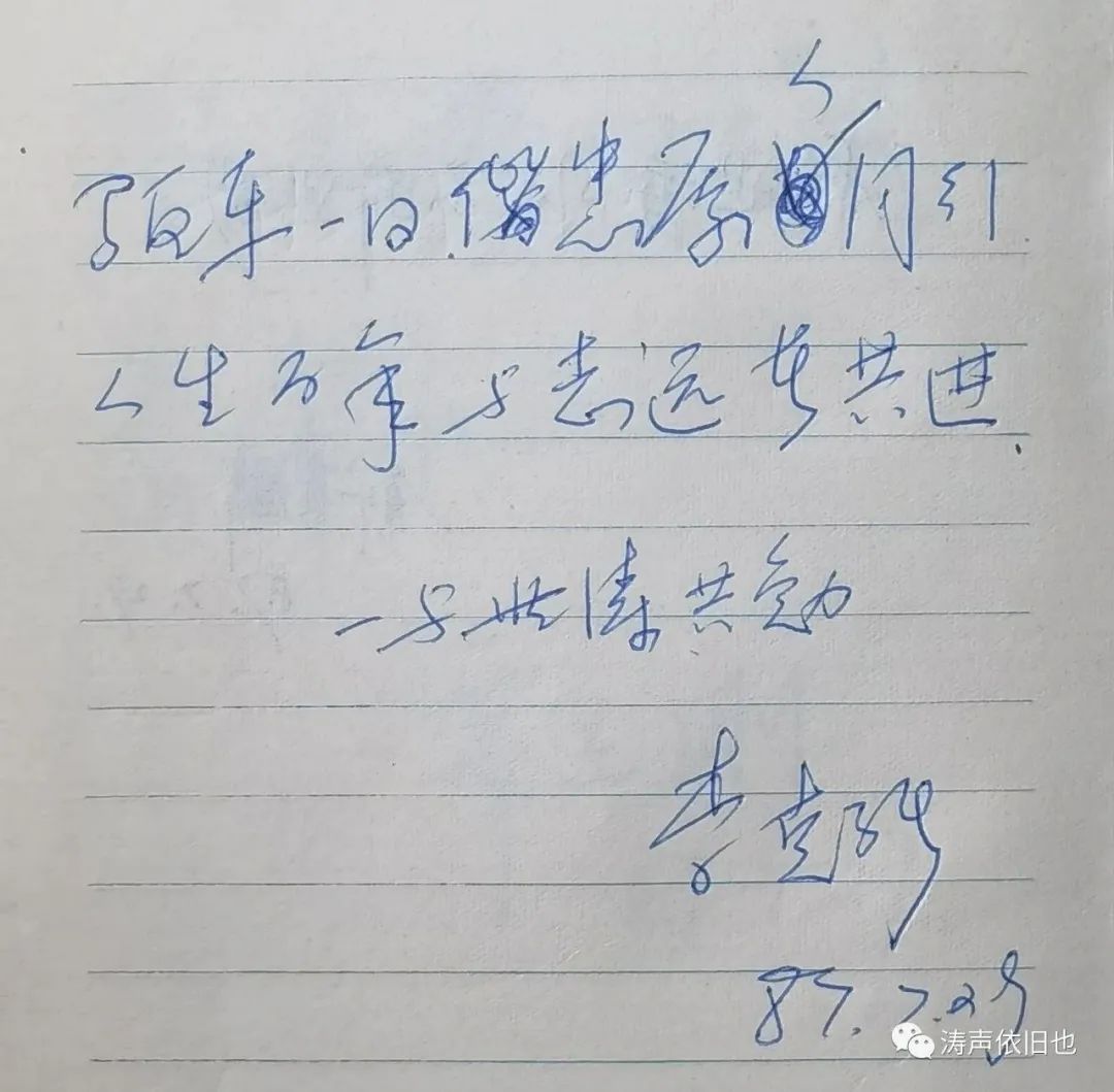 1699775004758818.jpg