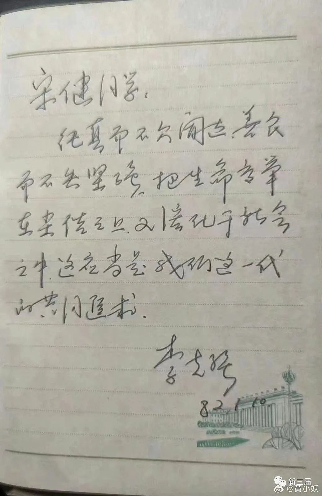 1699775087191929.jpg